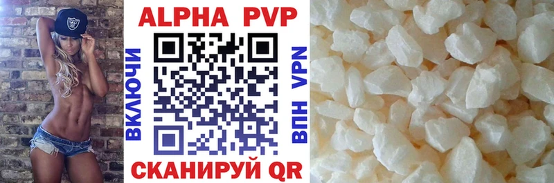 Alpha PVP СК КРИС  Сорочинск 