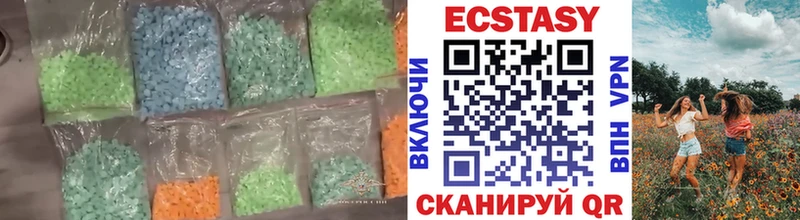 Экстази таблы  Сорочинск 