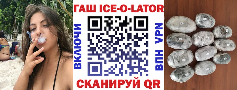 ГАШ убойный  продажа наркотиков  Сорочинск 
