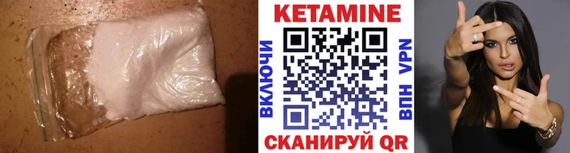 наркотики  Сорочинск  Кетамин VHQ 