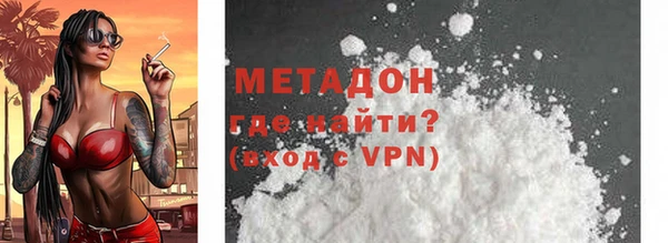 кристаллы Нефтекумск
