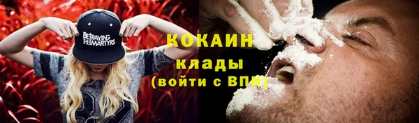 меф VHQ Абинск