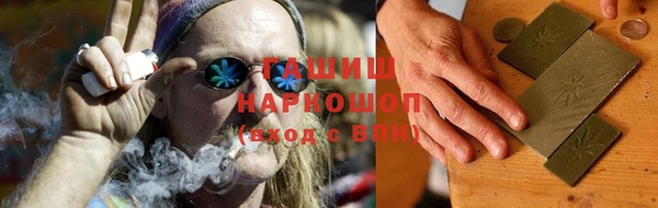 стафф Абаза