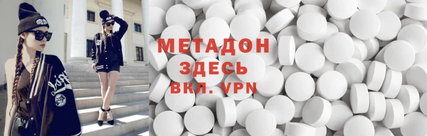 каннабис Абдулино
