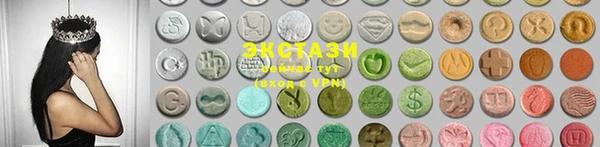 стафф Абаза