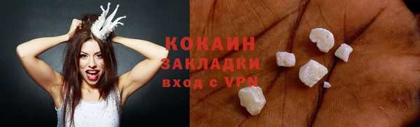 стафф Абаза