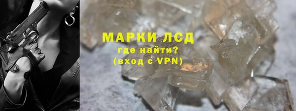 spice Нея