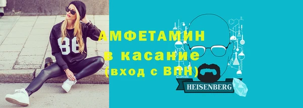 кристаллы Нефтекумск