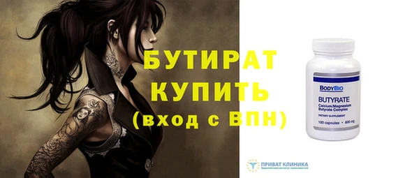 стафф Абаза