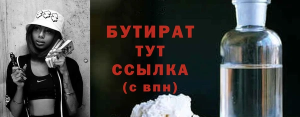 spice Нея