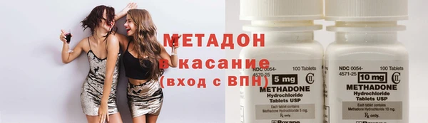 меф VHQ Абинск