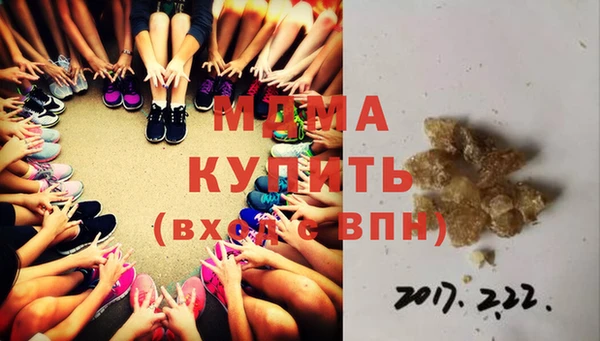 стафф Абаза