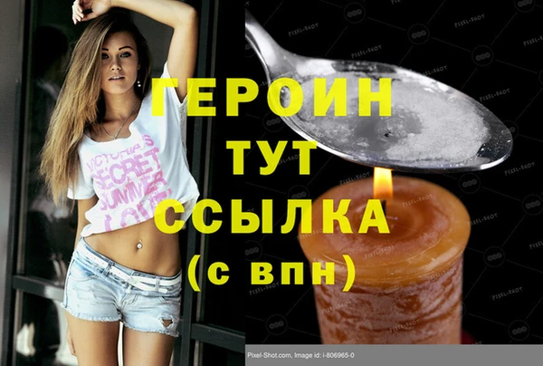 амфетамин Алзамай
