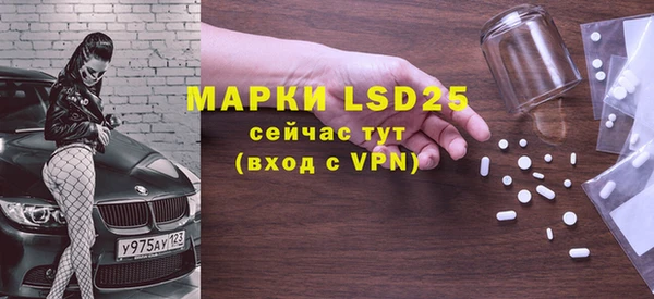 мескалин Нефтегорск