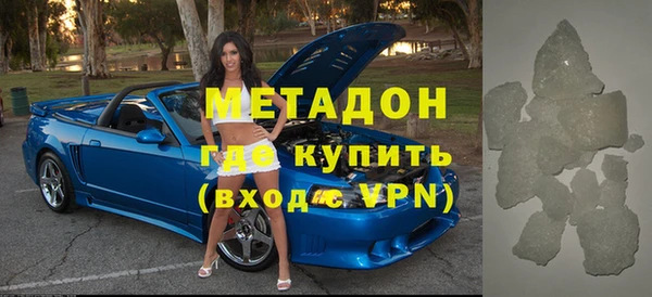 меф VHQ Абинск