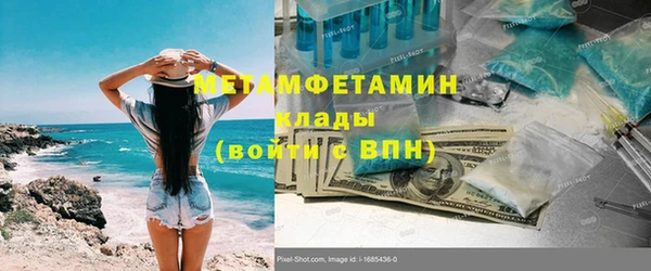 меф VHQ Абинск