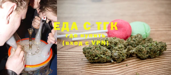 каннабис Абдулино