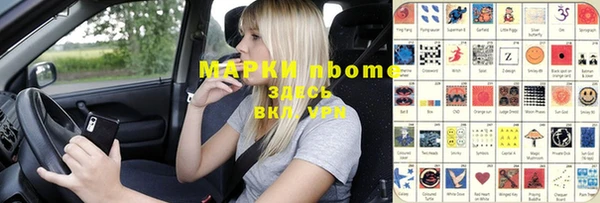 меф VHQ Абинск