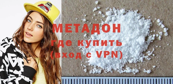 стафф Абаза