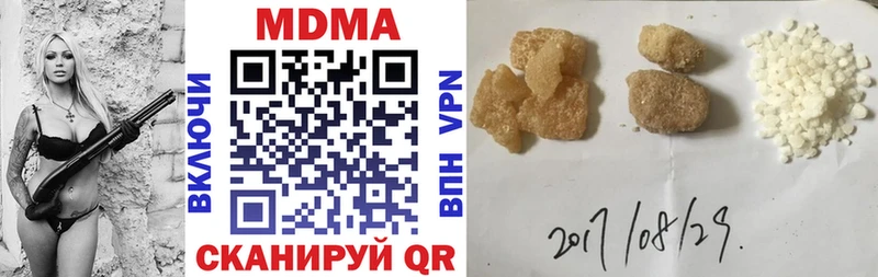 гидра маркетплейс  сайты даркнета телеграм  MDMA кристаллы  Сорочинск 