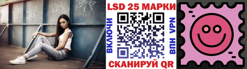 Марки 25I-NBOMe 1500мкг где можно купить Сорочинск